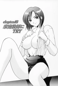 Page 49 of Cosplay Oneesan H