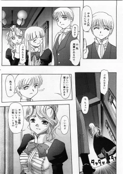 Page 133 of Renri Souwa