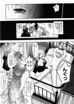 Page 134 of Renri Souwa