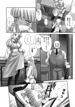 Page 13 of Renri Souwa