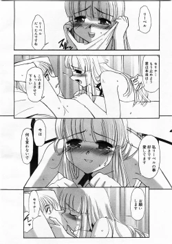 Page 143 of Renri Souwa