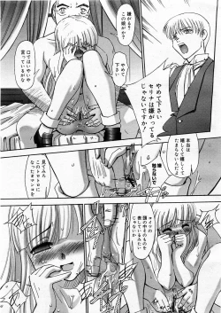 Page 150 of Renri Souwa