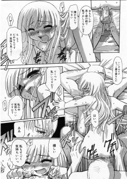 Page 157 of Renri Souwa