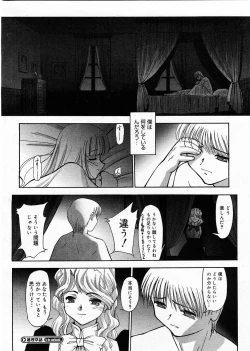 Page 163 of Renri Souwa