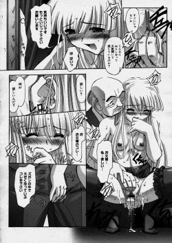 Page 169 of Renri Souwa