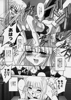 Page 174 of Renri Souwa