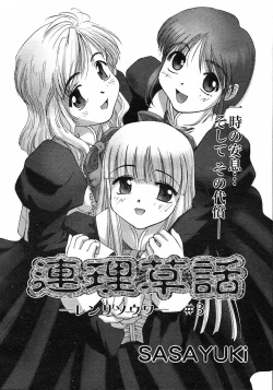 Page 39 of Renri Souwa