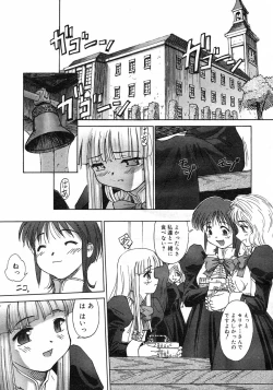 Page 40 of Renri Souwa