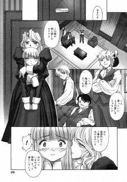 Page 44 of Renri Souwa
