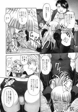 Page 45 of Renri Souwa