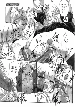 Page 48 of Renri Souwa