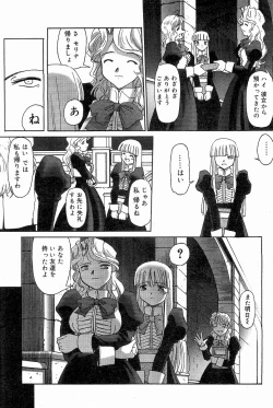 Page 60 of Renri Souwa