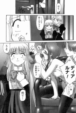 Page 61 of Renri Souwa