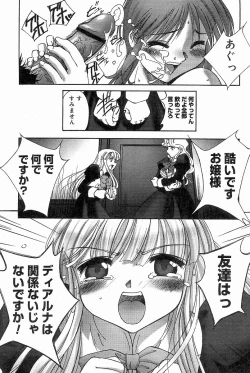 Page 62 of Renri Souwa