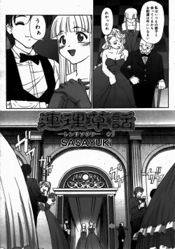 Page 74 of Renri Souwa