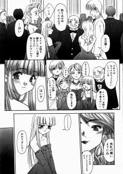 Page 79 of Renri Souwa