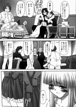 Page 81 of Renri Souwa