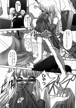 Page 83 of Renri Souwa