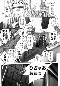 Page 86 of Renri Souwa