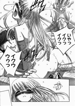 Page 90 of Renri Souwa