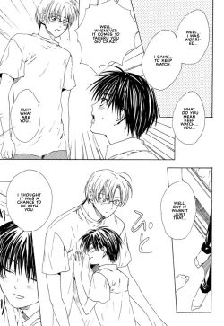 Page 11 of Stop! GoshujinStop! Master Ch. 2