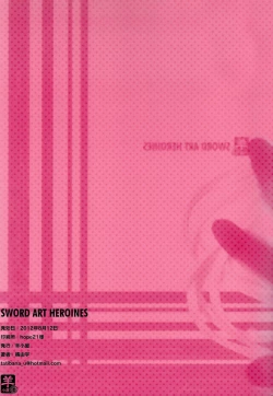 Page 15 of Sword Art Heroines