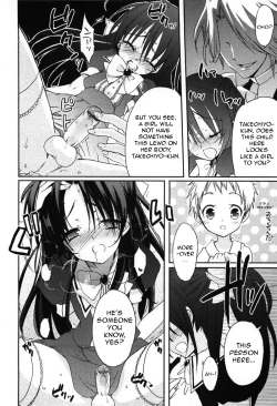 Page 10 of Yotsuyu ni Ayanasu Hane