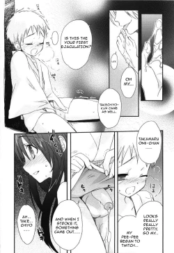 Page 15 of Yotsuyu ni Ayanasu Hane