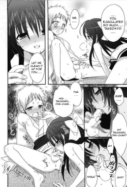 Page 16 of Yotsuyu ni Ayanasu Hane