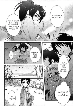 Page 2 of Yotsuyu ni Ayanasu Hane