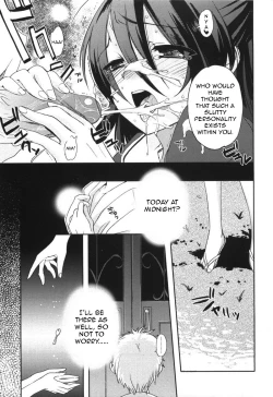 Page 7 of Yotsuyu ni Ayanasu Hane