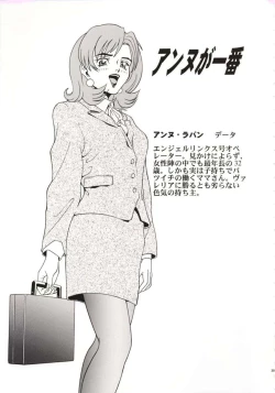 Page 38 of Angel Pain