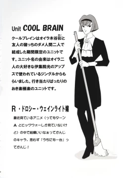 Page 47 of Angel Pain