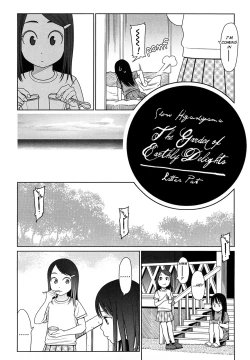 Page 191 of Japanese Preteen Suite