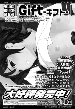 Page 233 of Japanese Preteen Suite