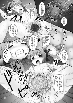 Page 15 of Shiishii Sakura - Akumu no Trend Word #Shiri Hanabi