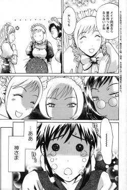 Page 100 of Action Pizazz Special 2007-08