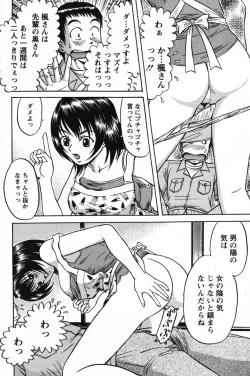 Page 113 of Action Pizazz Special 2007-08