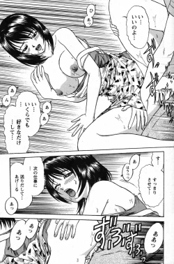 Page 120 of Action Pizazz Special 2007-08