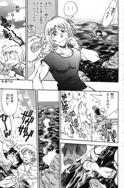 Page 132 of Action Pizazz Special 2007-08