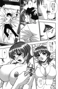 Page 154 of Action Pizazz Special 2007-08