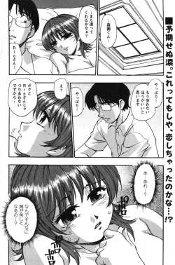 Page 161 of Action Pizazz Special 2007-08