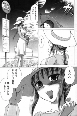 Page 164 of Action Pizazz Special 2007-08