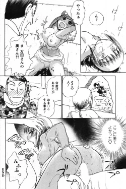 Page 181 of Action Pizazz Special 2007-08