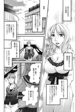 Page 191 of Action Pizazz Special 2007-08