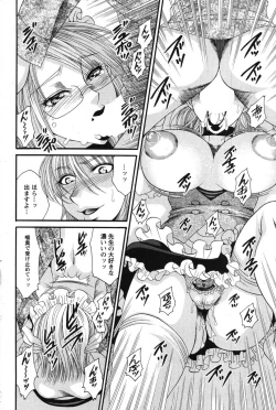 Page 195 of Action Pizazz Special 2007-08