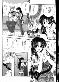 Page 209 of Action Pizazz Special 2007-08