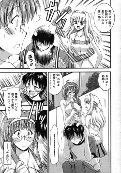 Page 20 of Action Pizazz Special 2007-08