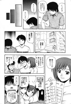 Page 231 of Action Pizazz Special 2007-08