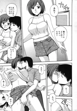 Page 236 of Action Pizazz Special 2007-08